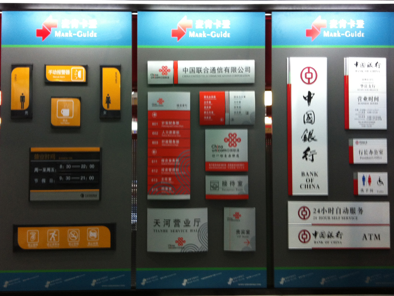 香港六和资料大全