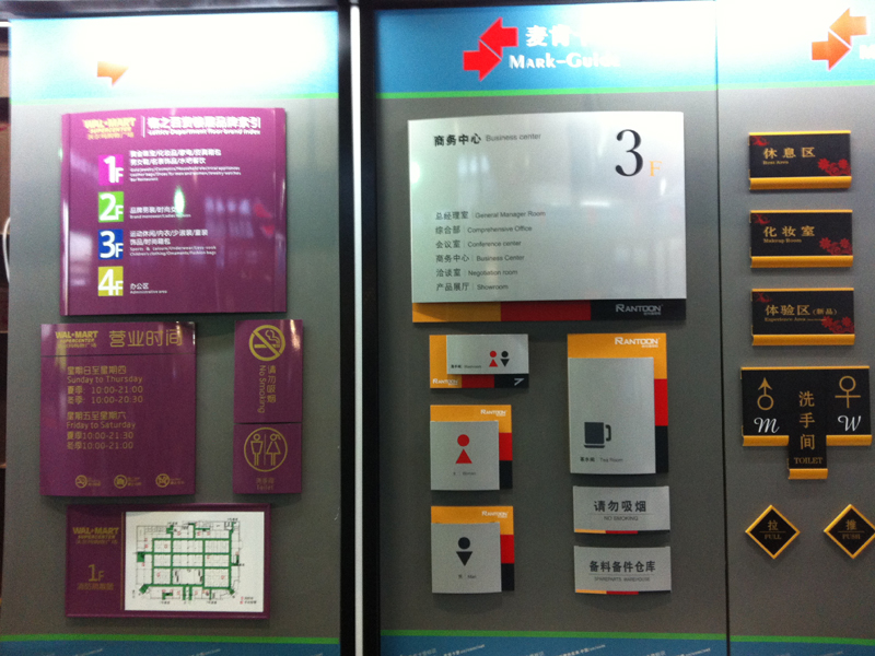 香港六和资料大全
