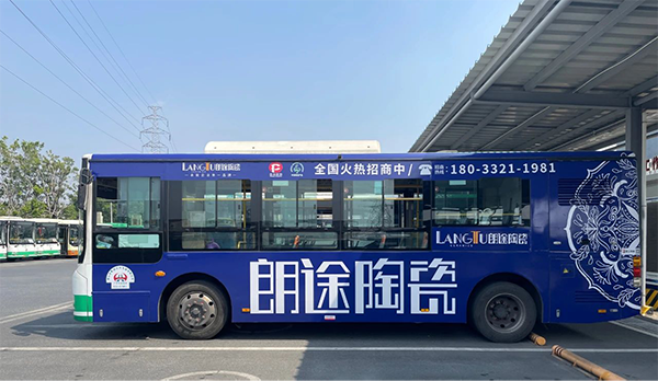 香港六和资料大全