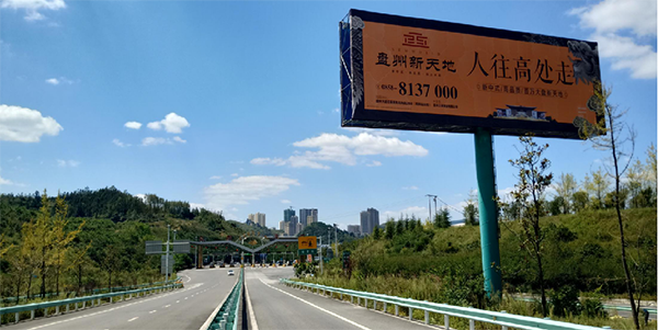 香港六和资料大全