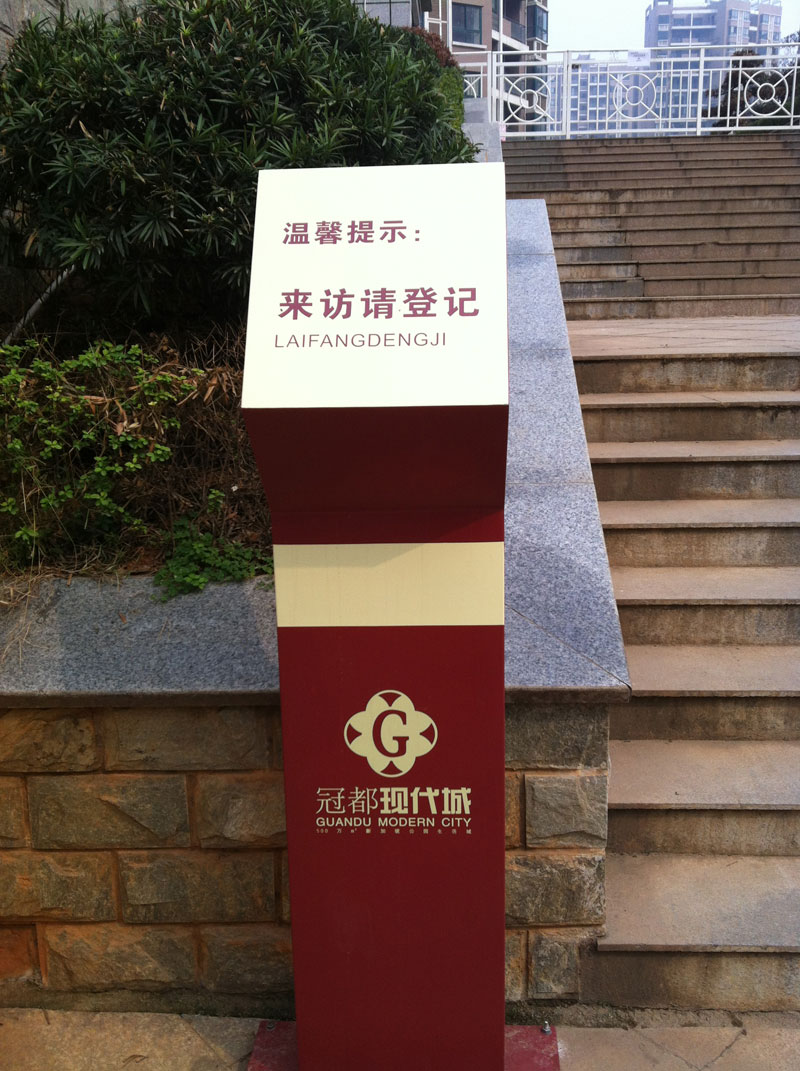 香港六和资料大全
