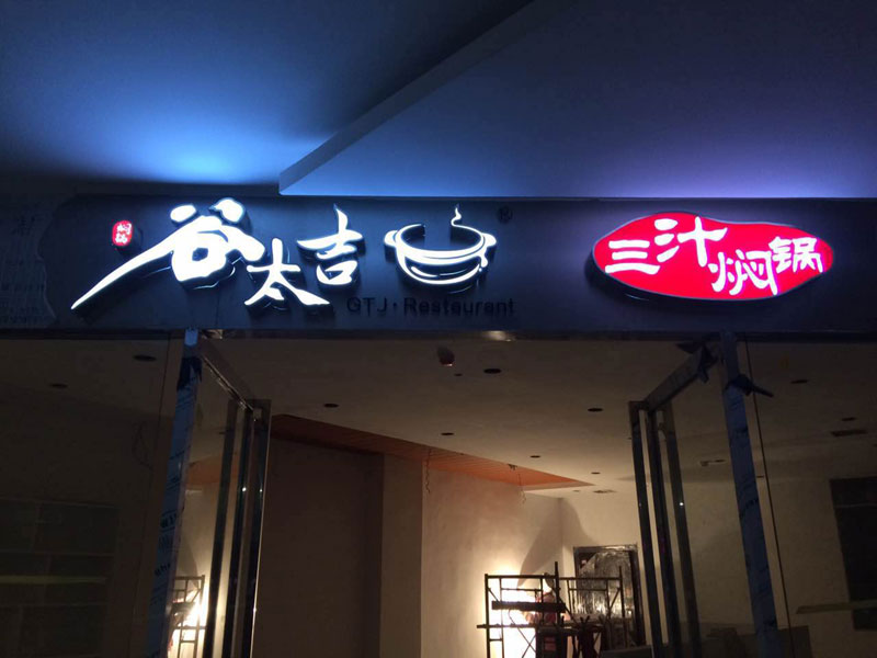 香港六和资料大全