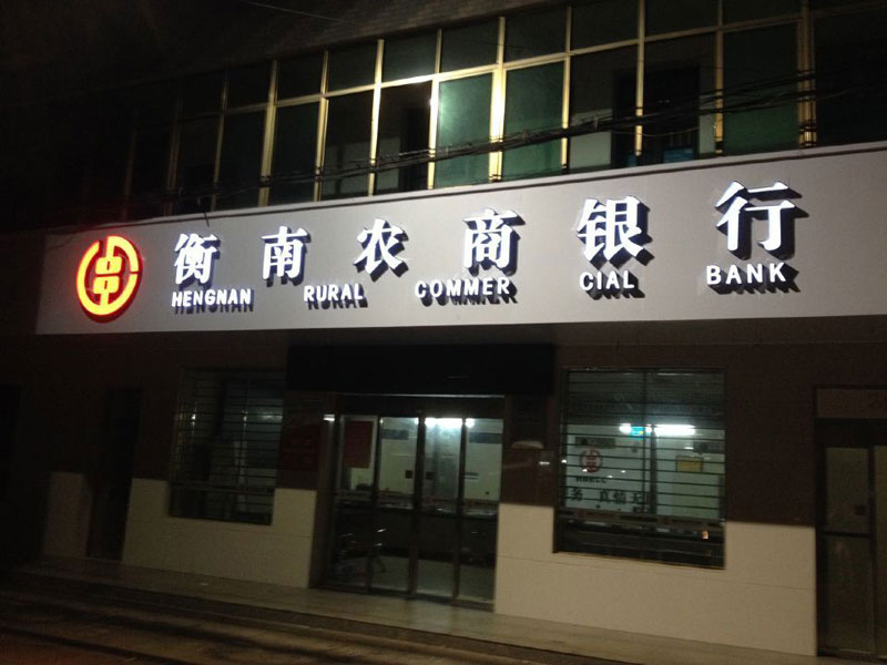 香港六和资料大全