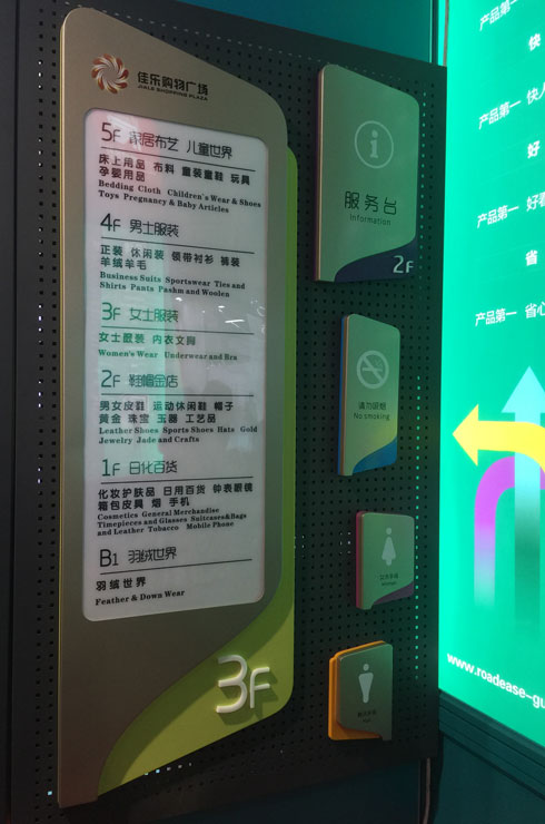 香港六和资料大全