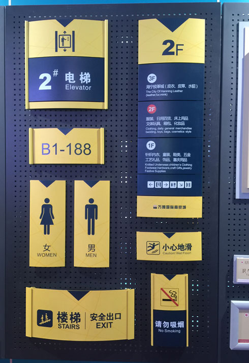 香港六和资料大全