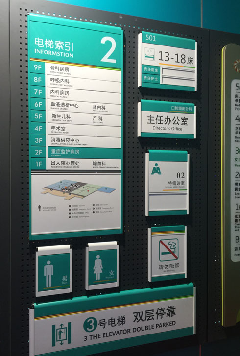 香港六和资料大全