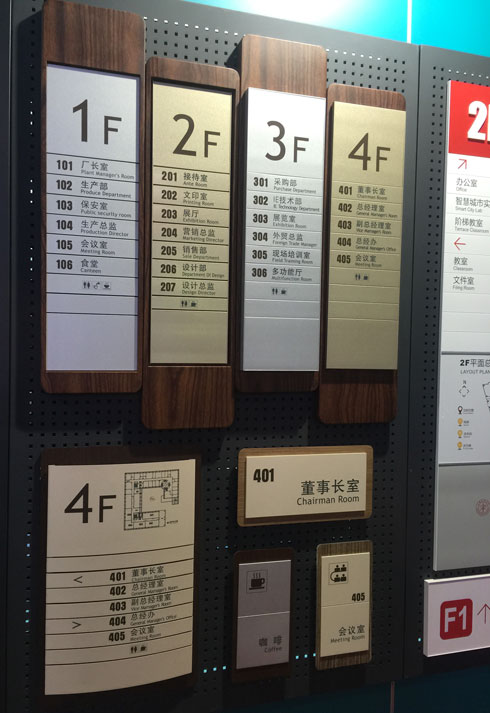 香港六和资料大全