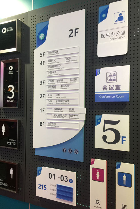 香港六和资料大全