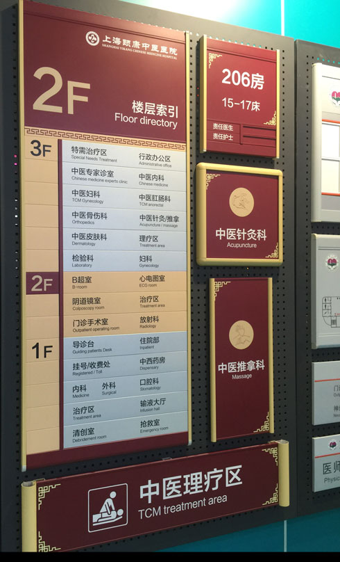 香港六和资料大全