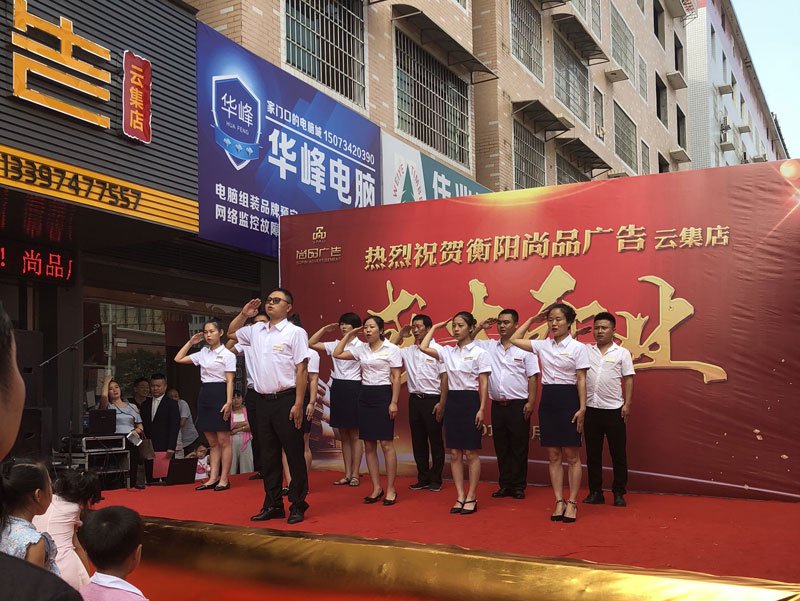 香港六和资料大全