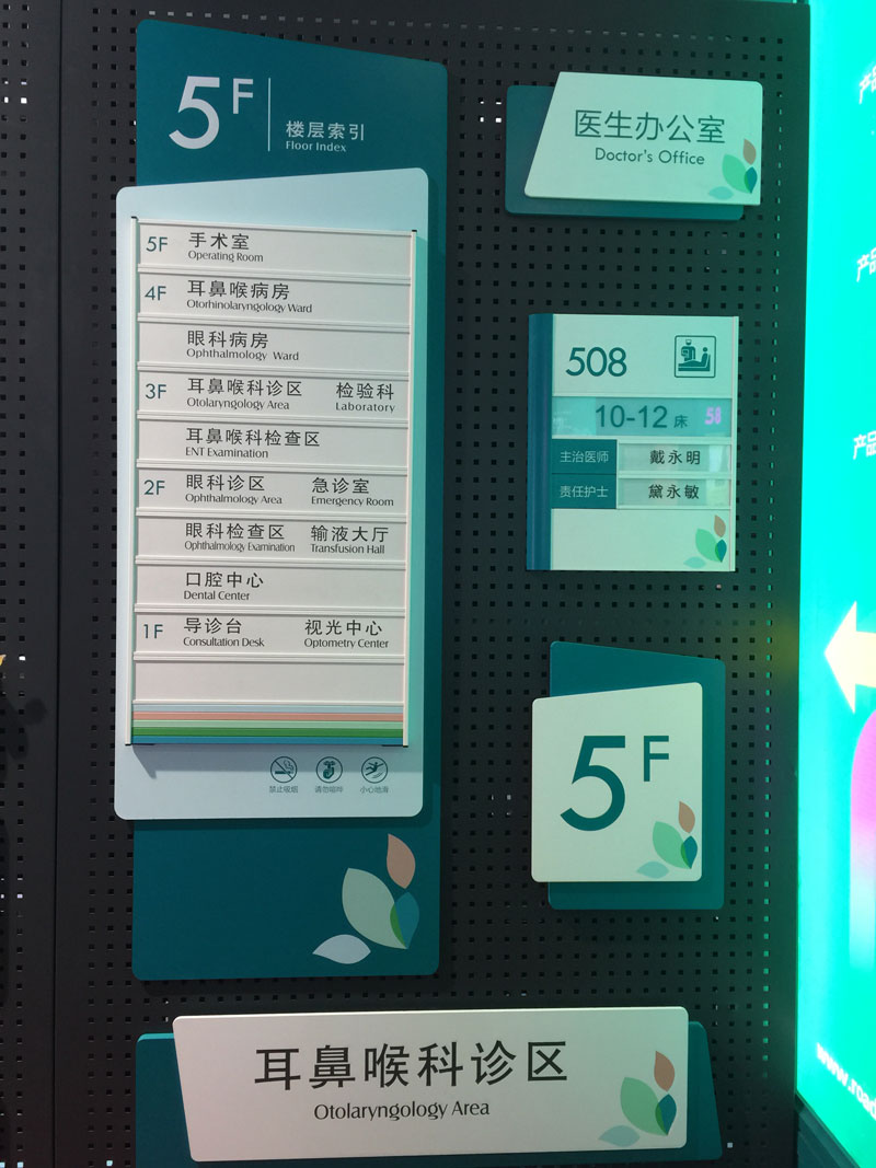香港六和资料大全