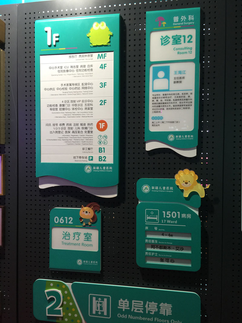 香港六和资料大全