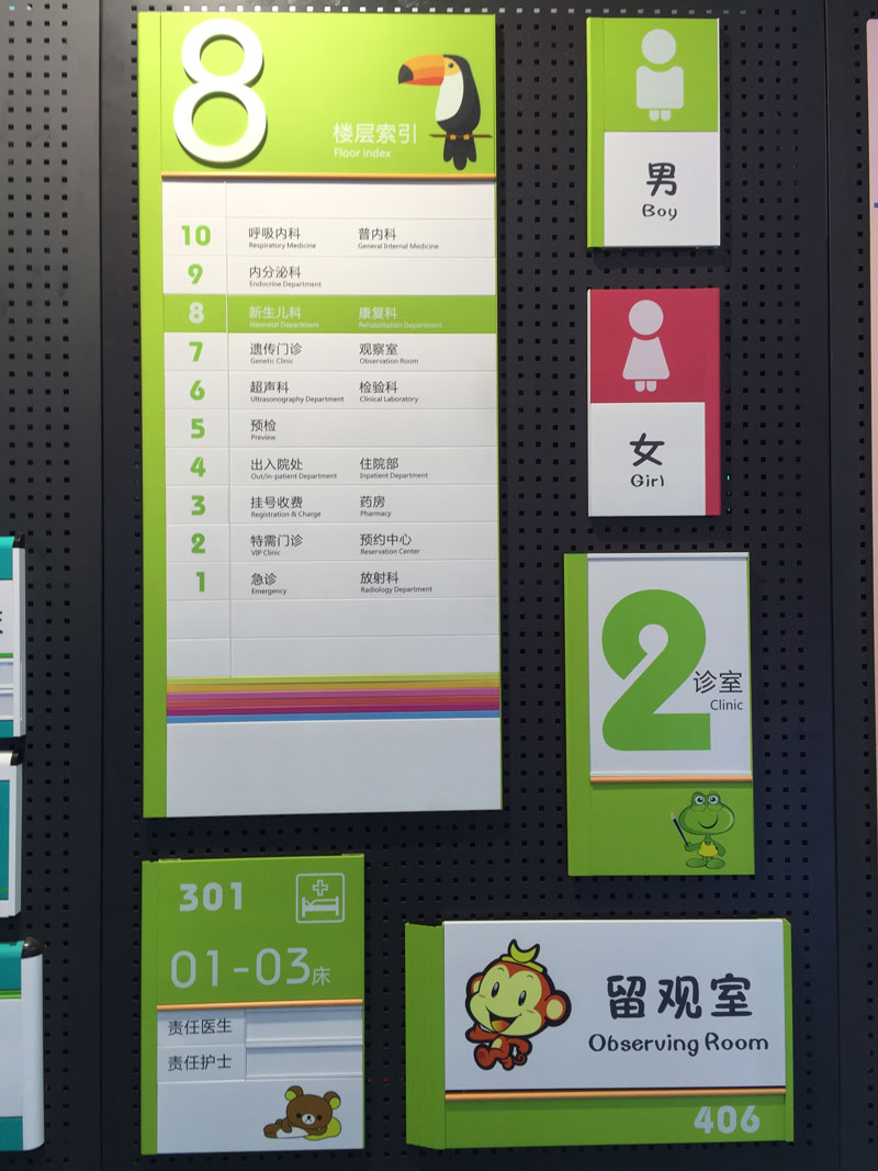 香港六和资料大全