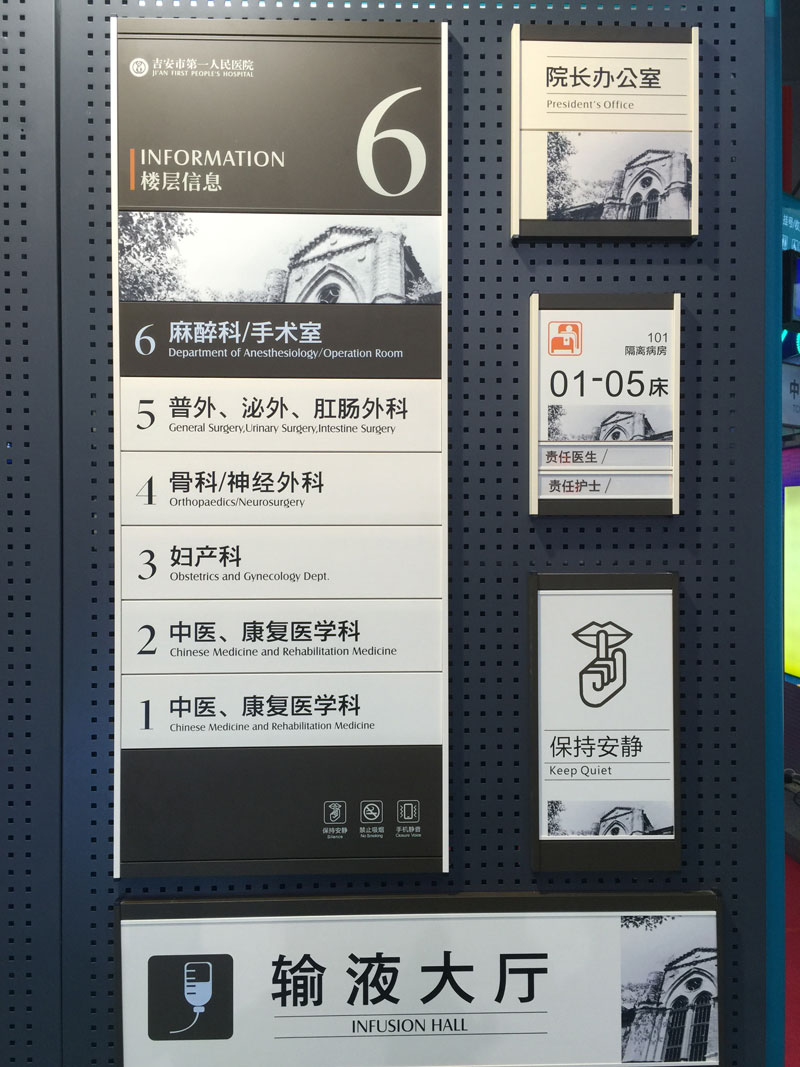 香港六和资料大全