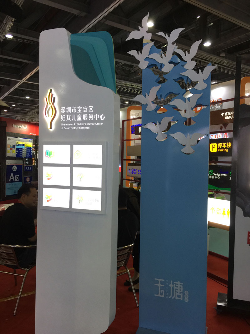 香港六和资料大全