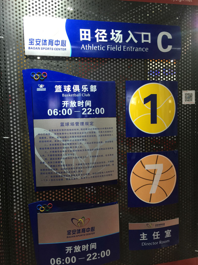 香港六和资料大全