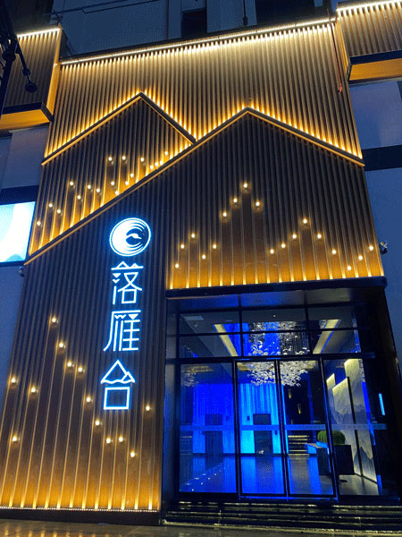 香港六和资料大全