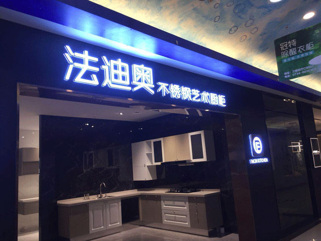 香港六和资料大全