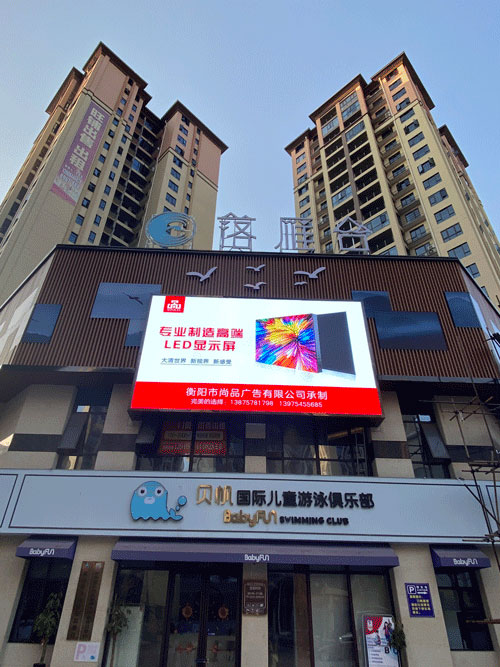 香港六和资料大全