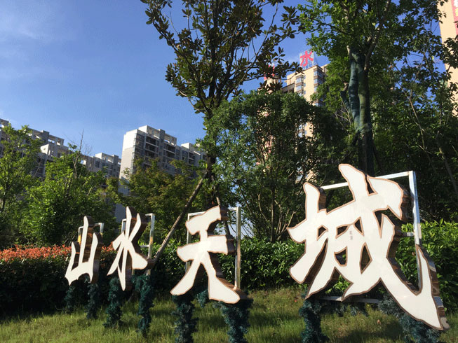 香港六和资料大全