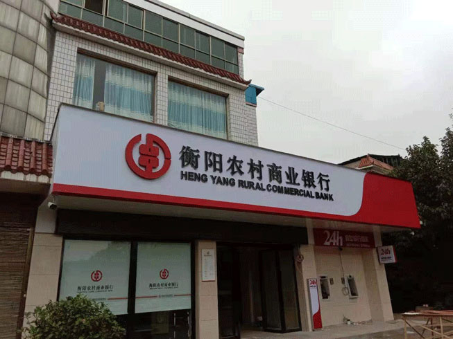 香港六和资料大全