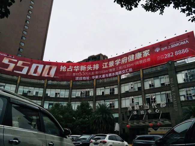 香港六和资料大全