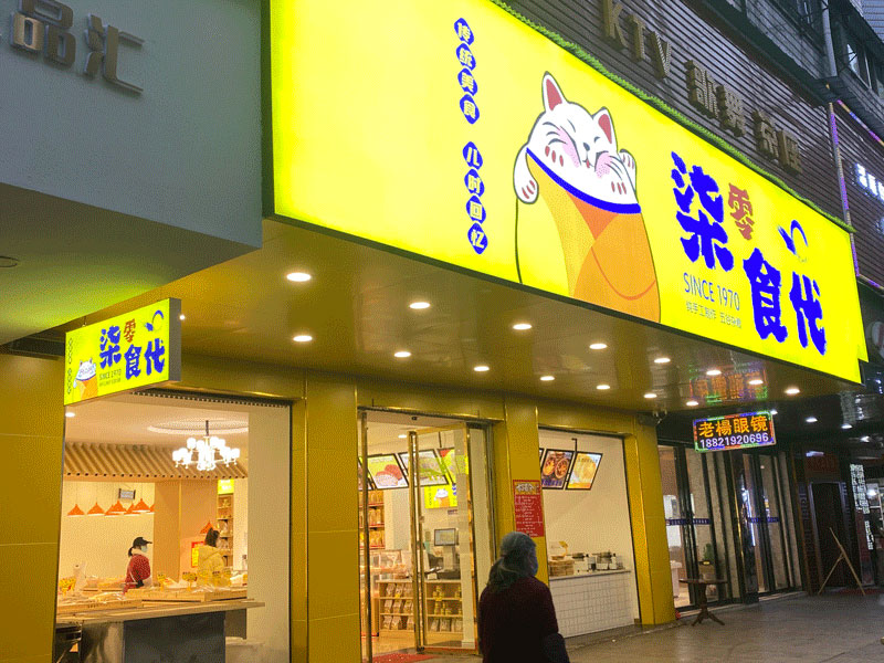 香港六和资料大全