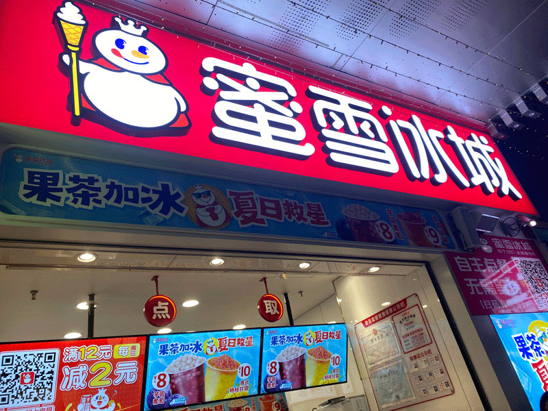 香港六和资料大全