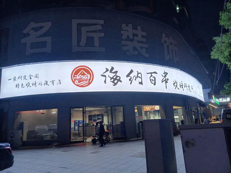 香港六和资料大全