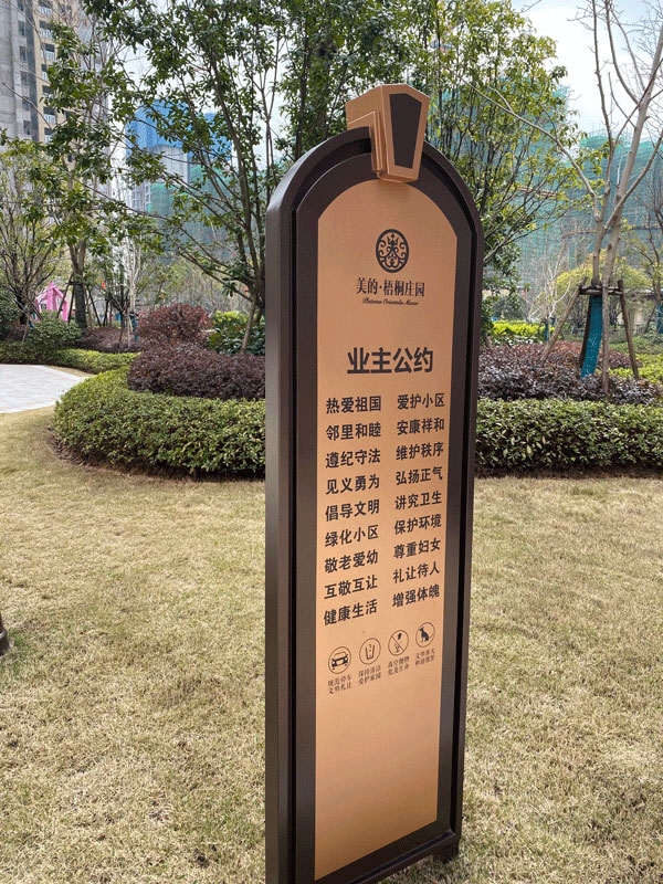香港六和资料大全