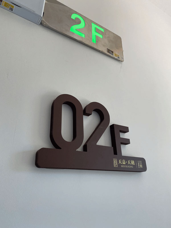 香港六和资料大全
