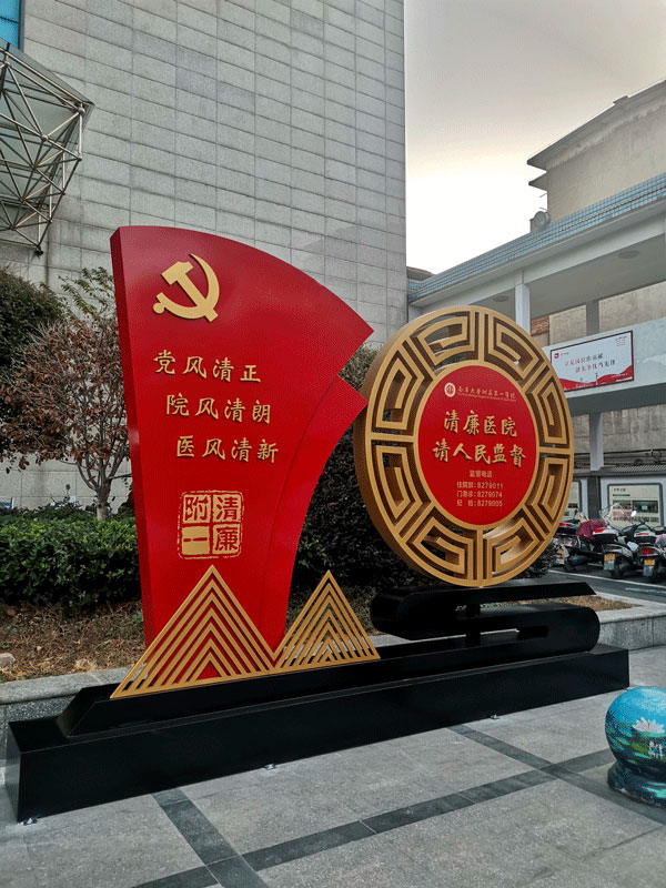 香港六和资料大全