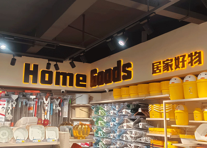 香港六和资料大全