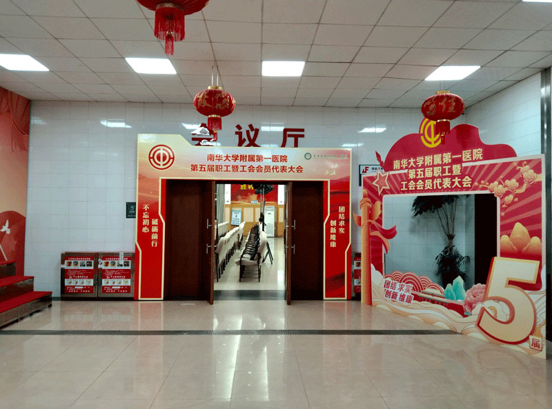 香港六和资料大全