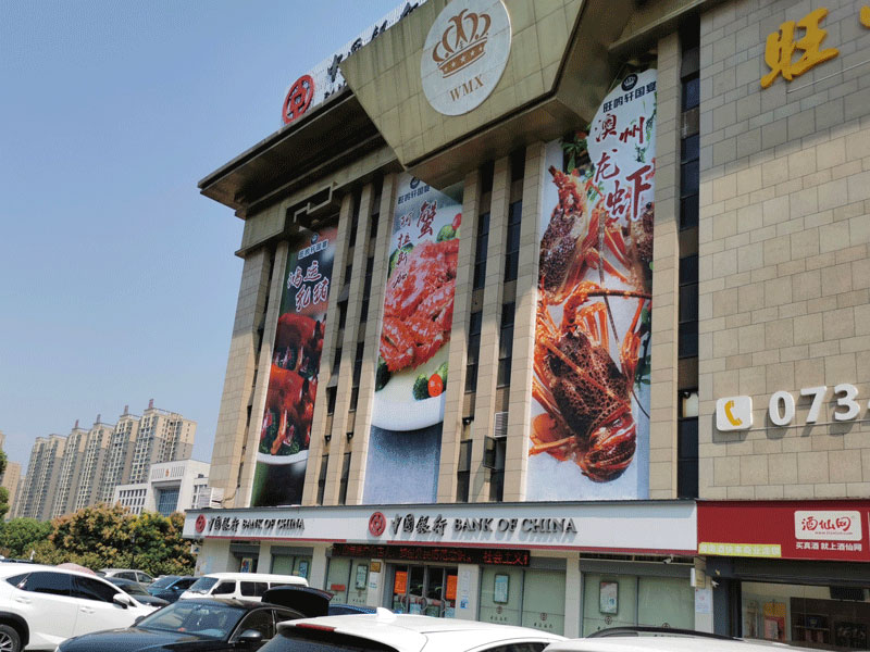 香港六和资料大全