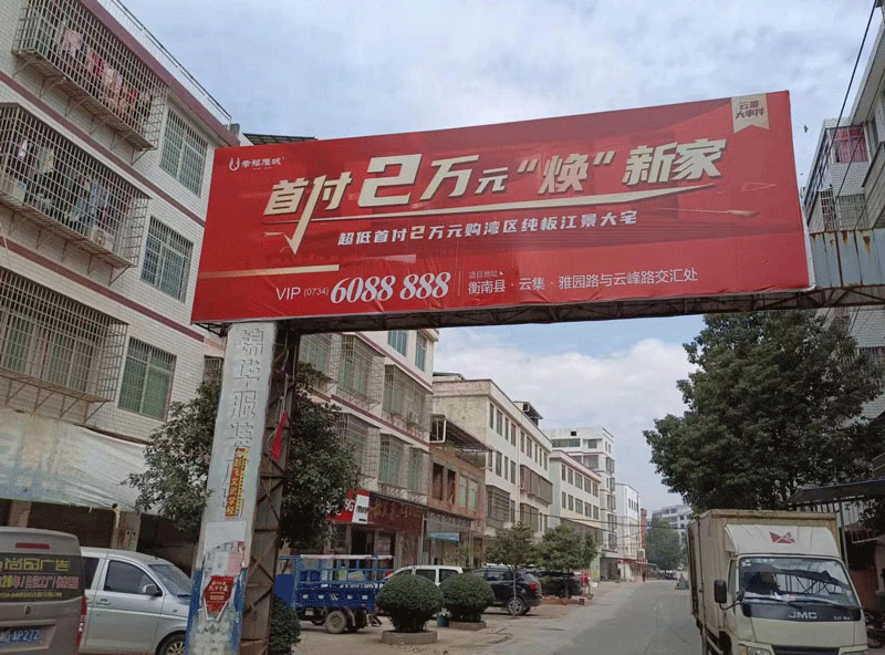 香港六和资料大全