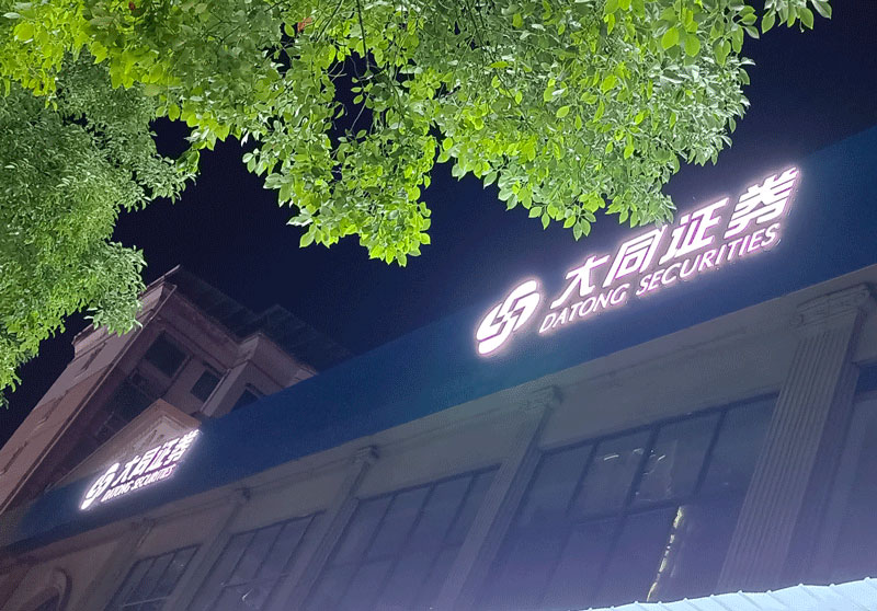香港六和资料大全