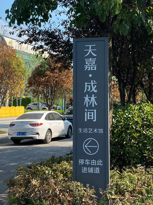 香港六和资料大全