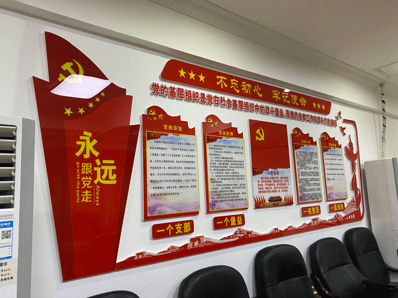 香港六和资料大全