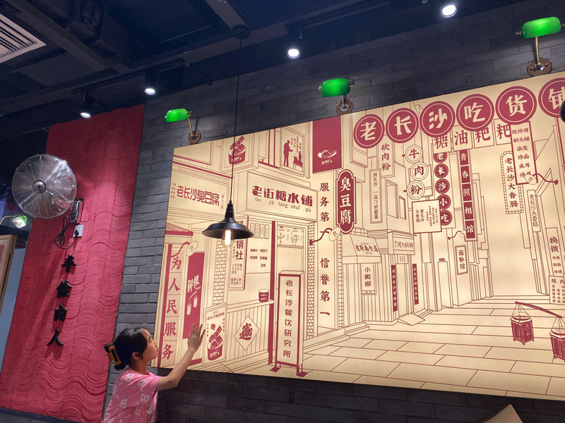 香港六和资料大全