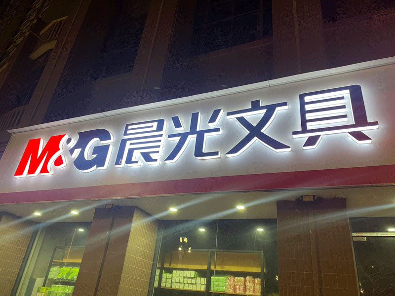 香港六和资料大全
