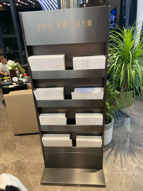 香港六和资料大全